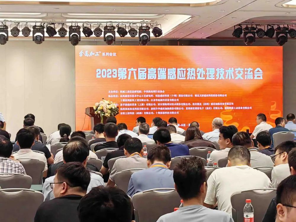 電子束金屬3D打印銅技術方案引人關注，西安賽隆亮相熱處理技術交流會