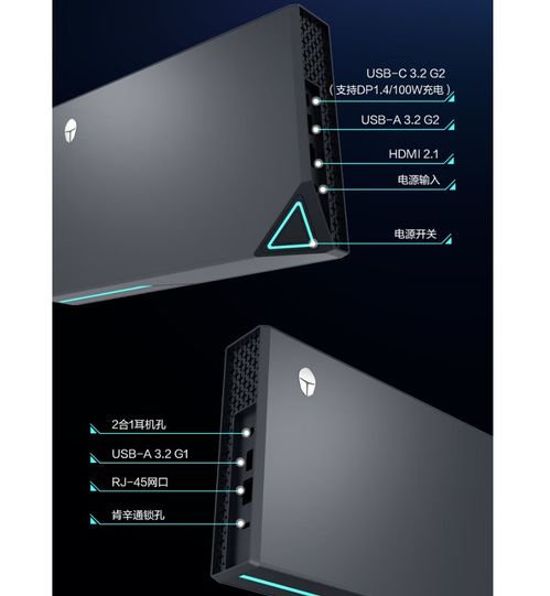 迷你電腦借勢《黑神話》熱潮，搭載RTX 4070應(yīng)對高性能挑戰(zhàn)