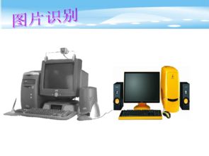 計算機軟硬件技術開發(fā) 信息新時代的核心驅動力