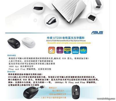 原價(jià)99元電腦配件，對(duì)折轉(zhuǎn)讓上海楊浦中原社區(qū)朋友