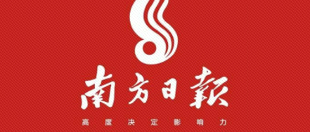 《南方日報》：神了！經濟“晴雨表”居然被挖掘機先知