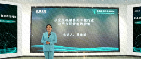 格瑞拓：從低利潤的賣產品到高增值的賣服務，這家企業如何華麗轉身？