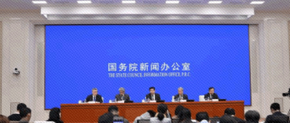 權威發布 | 2018年工業通信業發展情況