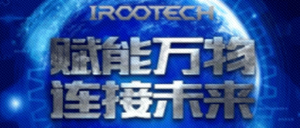 根云讓小企業(yè)小投入大收益——人民日?qǐng)?bào)專訪樹根互聯(lián)CEO賀東東