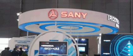 三一智造亮相長沙智博會(huì)，多項(xiàng)創(chuàng)新引爆智能浪潮