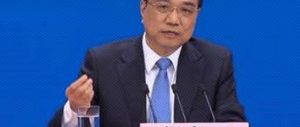 國務(wù)院常務(wù)會(huì)前 參觀這一展覽 總理如何評(píng)價(jià)“根云”？