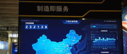 降溫、企穩(wěn)、換擋、提質(zhì)——從挖掘機(jī)指數(shù)的“U形曲線”看中國經(jīng)濟(jì)華麗“轉(zhuǎn)彎”