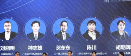 制造業(yè)的下一步：連接智能和未來