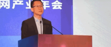 賀東東：中國(guó)工業(yè)互聯(lián)網(wǎng)面臨前所未有的歷史機(jī)遇