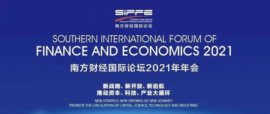 護航“數字中國”，樹根格致用“工業區塊鏈”打了個樣