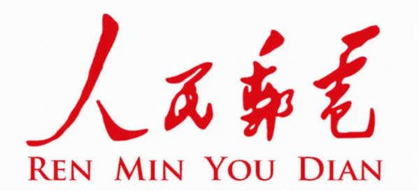 專家訪談丨史煒：數(shù)字化正成為經(jīng)濟(jì)增長(zhǎng)的新增量