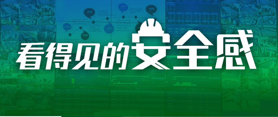 樹根案例｜坐進(jìn)數(shù)字“駕駛艙”，生產(chǎn)經(jīng)營(yíng)數(shù)據(jù)一覽無余