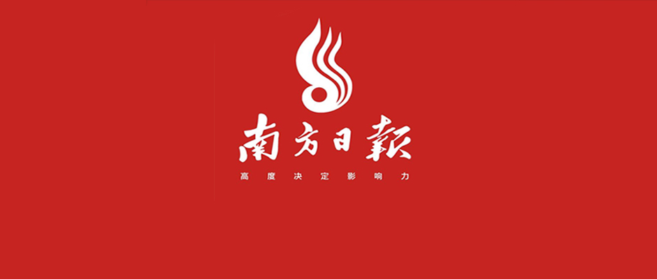 樹根案例｜智能“鏈主”串起融通發展企業群