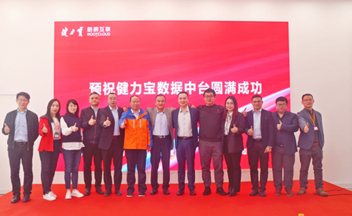 數(shù)據(jù)中臺