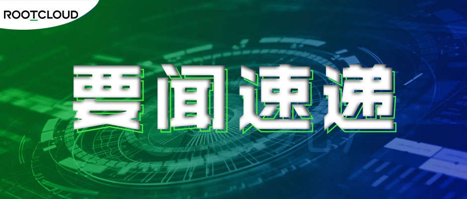 智能制造解決方案