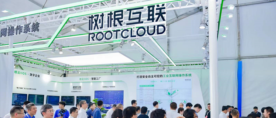 工業(yè)互聯(lián)網(wǎng)平臺(tái)