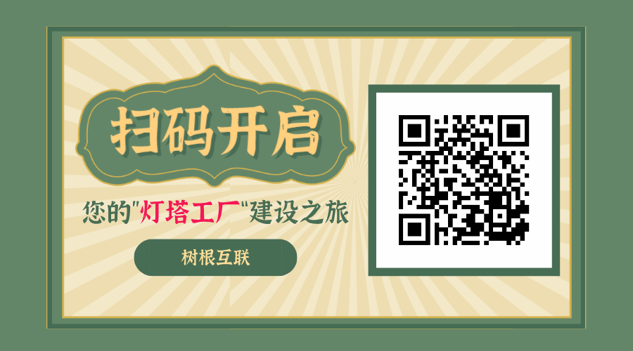 燈塔工廠申報(bào)