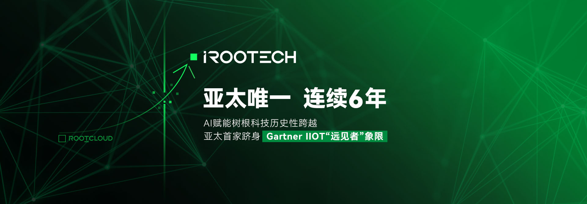 亞太唯一 連續(xù)6年